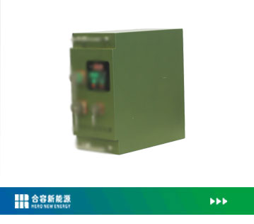 特種裝備應急啓動電源